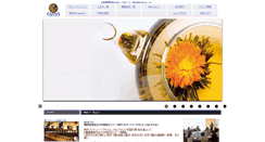 Desktop Screenshot of mercure.jp